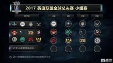 s7龙珠教练